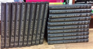 ENCYKLOPEDIA BIALYCH PLAM 1-20 vols komplet  Used - Like New
