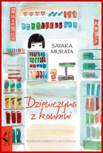 DZIEWCZYNA Z KONBINI