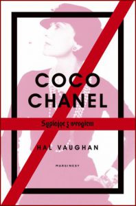COCO CHANEL Sypiając z wrogiem (Sleeping with the Enemy. Coco Chanel's Secret War)