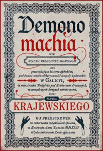 DEMONOMACHIA