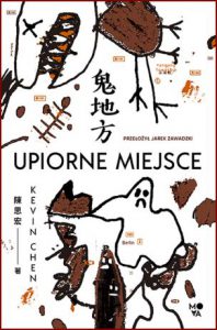UPIORNE MIEJSCE (Ghost Town)