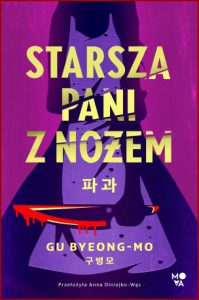 STARSZA PANI Z NOŻEM (The Old Woman with the Knife)
