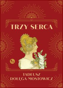 TRZY SERCA