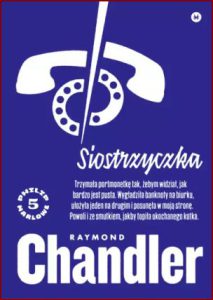 SIOSTRZYCZKA (The Little Sister)