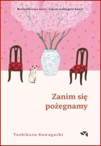 ZANIM SIĘ POŻEGNAMY  Opowieści z kawiarni vol 4 (Before We Say Goodbye)