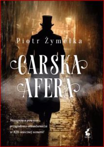 CARSKA AFERA