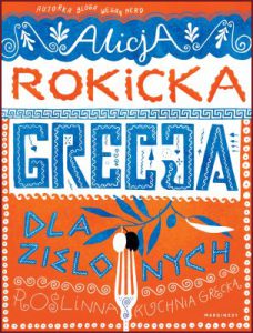 GRECJA DLA ZIELONYCH