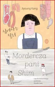 MORDERCZA PANI SHIM (Mrs Shim Is a Killer)