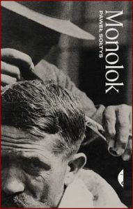 MONOLOK