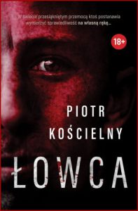 ΕOWCA